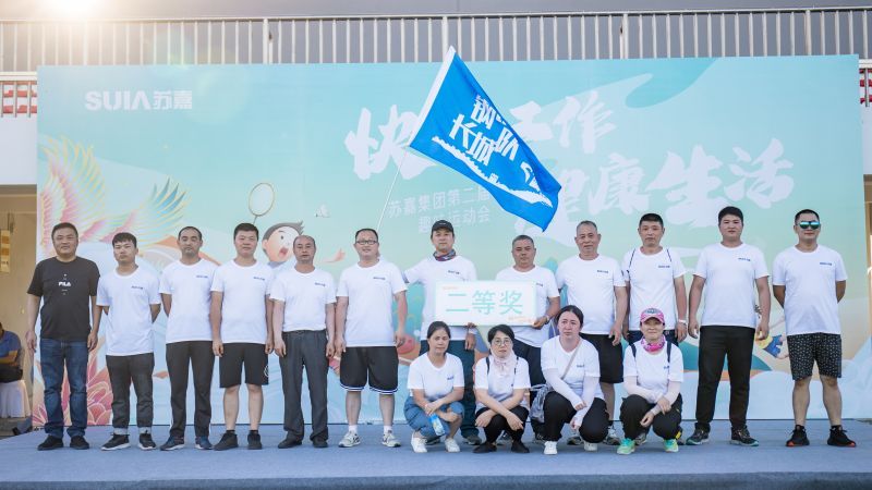 圖四十八 法斯特-鋼鐵長城隊榮獲二等獎.jpg